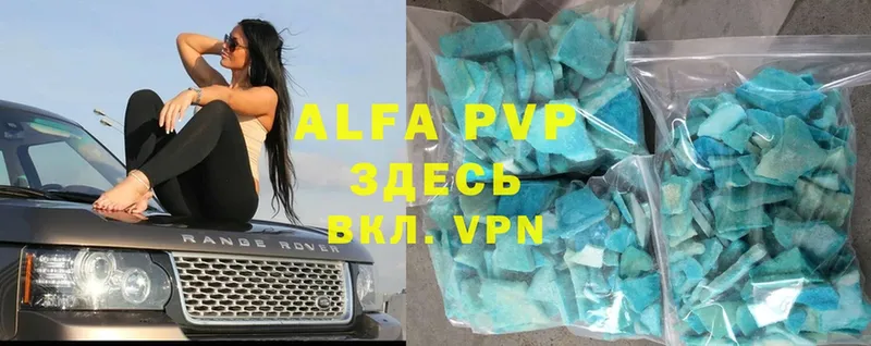 Alfa_PVP мука  Каргополь 