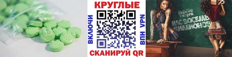 Экстази mix  Каргополь 