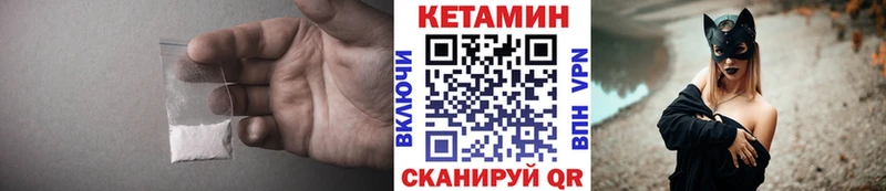 mega вход  сколько стоит  Каргополь  Кетамин VHQ 