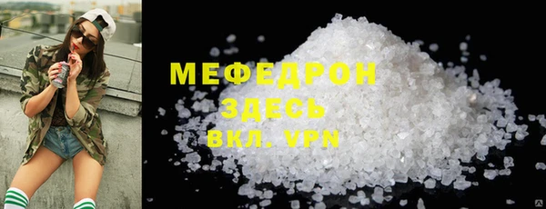 ГАЛЛЮЦИНОГЕННЫЕ ГРИБЫ Михайловск