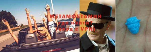 ГАЛЛЮЦИНОГЕННЫЕ ГРИБЫ Михайловск