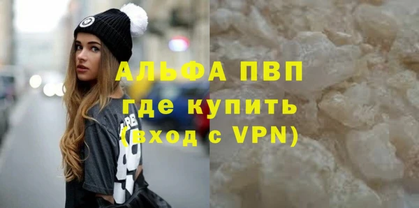 ГАЛЛЮЦИНОГЕННЫЕ ГРИБЫ Михайловск