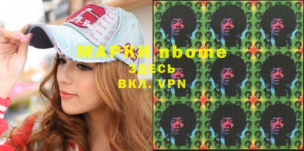 амфетамин Михайлов