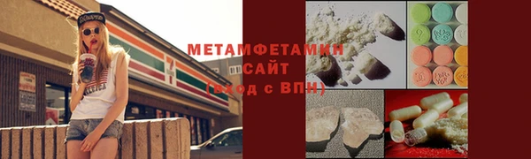 амфетамин Михайлов