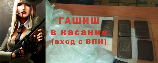 ГАЛЛЮЦИНОГЕННЫЕ ГРИБЫ Михайловск