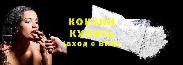 ГАЛЛЮЦИНОГЕННЫЕ ГРИБЫ Михайловск