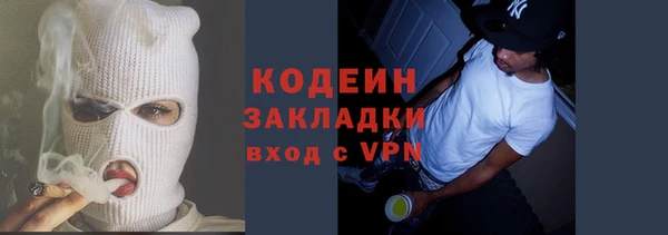 ГАЛЛЮЦИНОГЕННЫЕ ГРИБЫ Михайловск