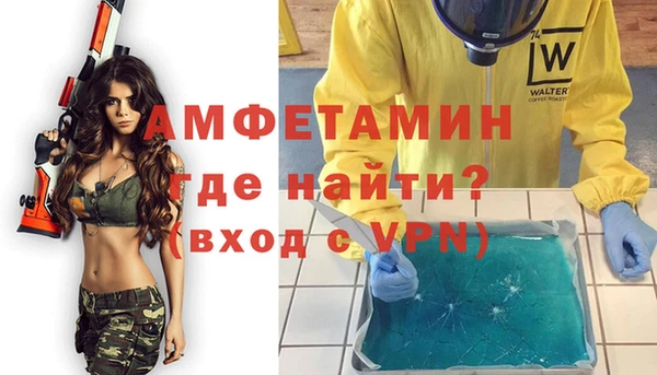амфетамин Михайлов