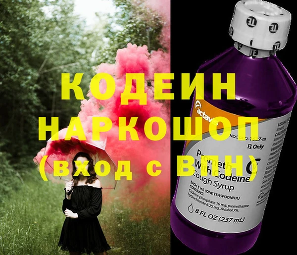 амфетамин Михайлов