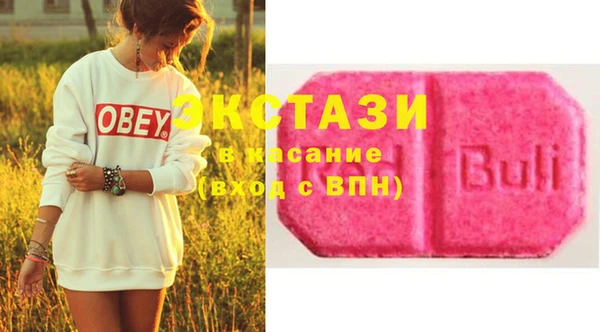 ГАЛЛЮЦИНОГЕННЫЕ ГРИБЫ Михайловск