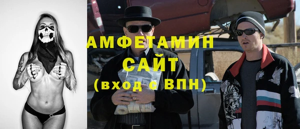 амфетамин Михайлов