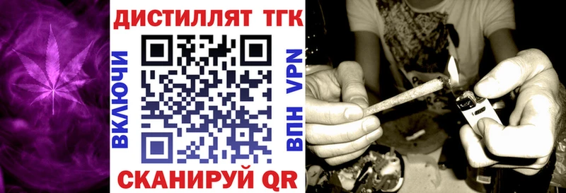 Дистиллят ТГК вейп с тгк  гидра сайт  Каргополь 